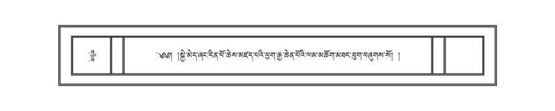 File:DNZ-08-NYA-016.pdf