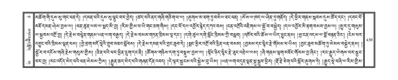 File:DNZ-08-NYA-016.pdf