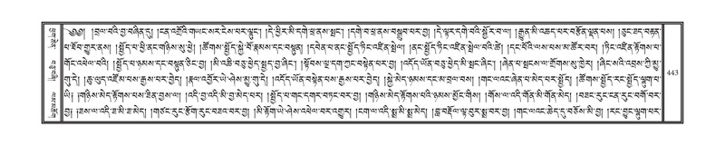 File:DNZ-08-NYA-016.pdf