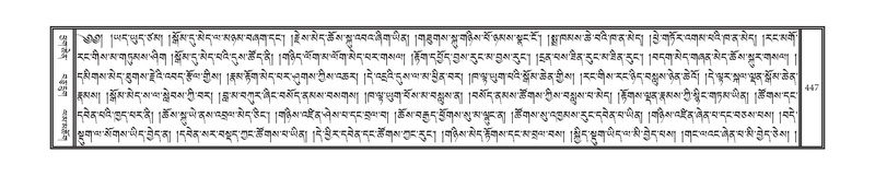 File:DNZ-08-NYA-016.pdf