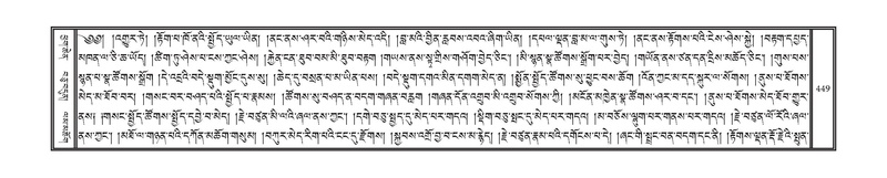 File:DNZ-08-NYA-016.pdf