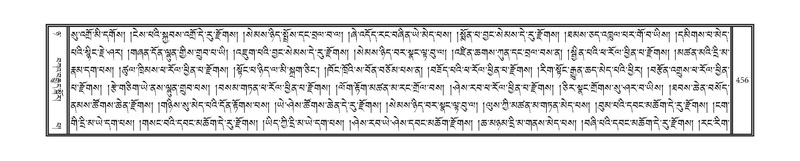 File:DNZ-08-NYA-016.pdf