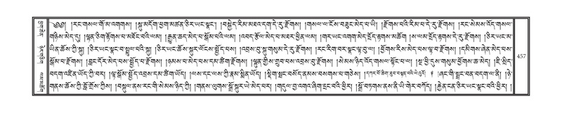 File:DNZ-08-NYA-016.pdf