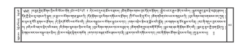 File:DNZ-08-NYA-016.pdf