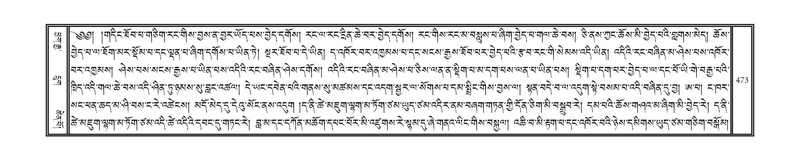 File:DNZ-08-NYA-017.pdf