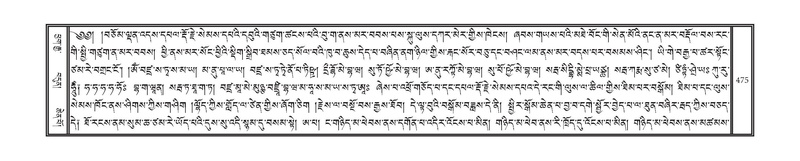 File:DNZ-08-NYA-017.pdf