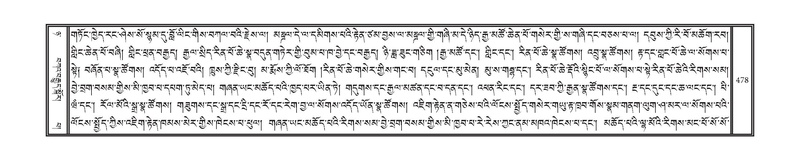 File:DNZ-08-NYA-017.pdf