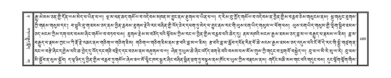 File:DNZ-08-NYA-017.pdf