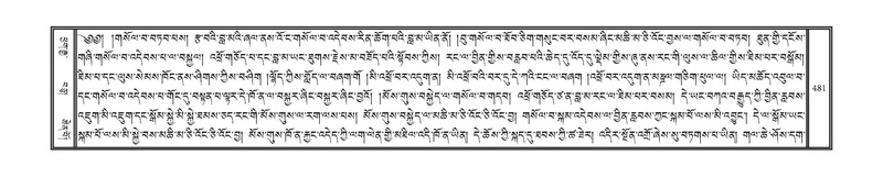 File:DNZ-08-NYA-017.pdf