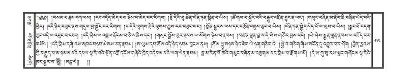 File:DNZ-08-NYA-017.pdf