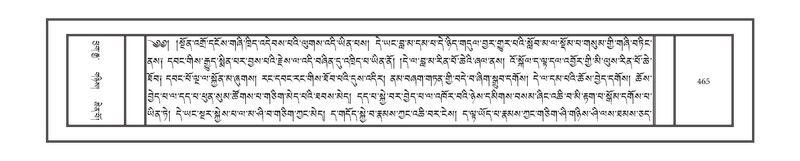 File:DNZ-08-NYA-017.pdf