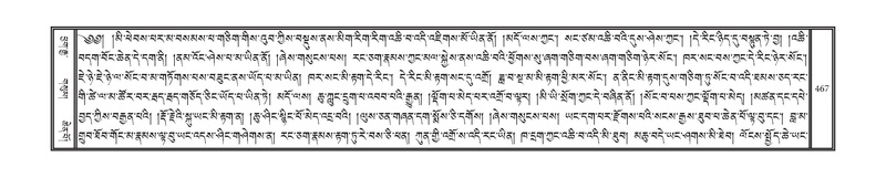 File:DNZ-08-NYA-017.pdf