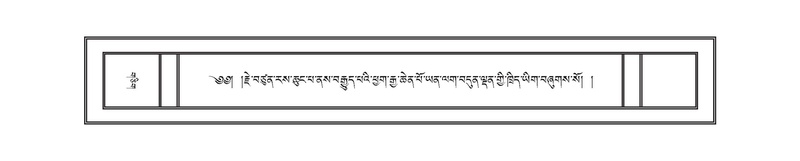 File:DNZ-08-NYA-018.pdf