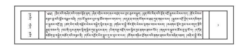 File:DNZ-09-TA-001.pdf