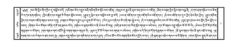 File:DNZ-09-TA-001.pdf