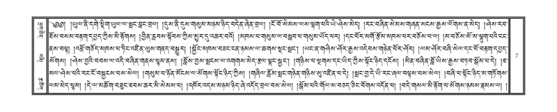 File:DNZ-09-TA-001.pdf