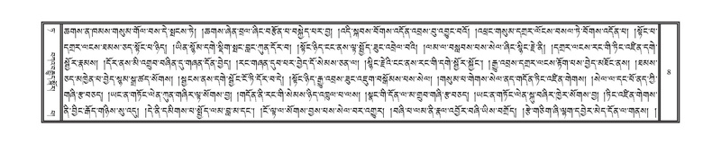 File:DNZ-09-TA-001.pdf