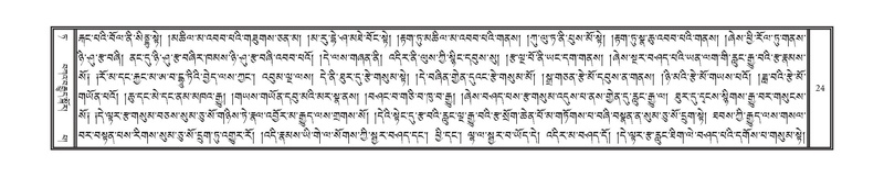 File:DNZ-09-TA-002.pdf