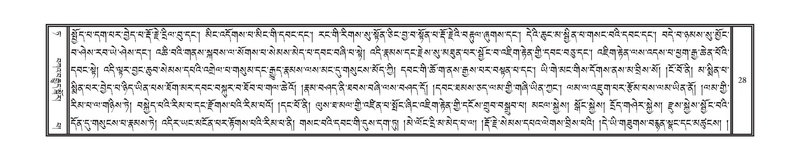 File:DNZ-09-TA-002.pdf