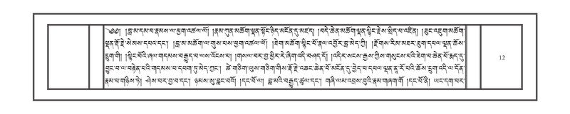 File:DNZ-09-TA-002.pdf