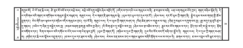 File:DNZ-09-TA-002.pdf