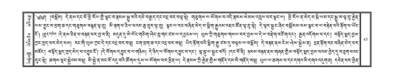 File:DNZ-09-TA-002.pdf