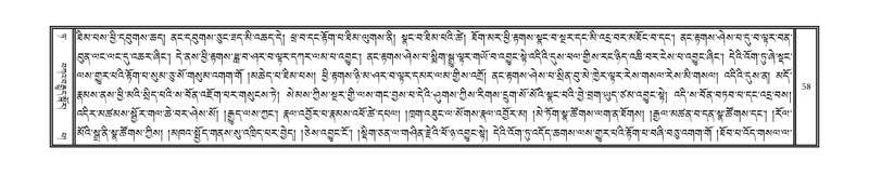 File:DNZ-09-TA-002.pdf