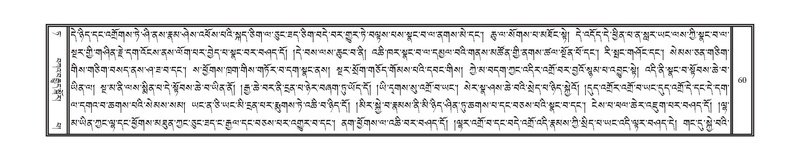 File:DNZ-09-TA-002.pdf