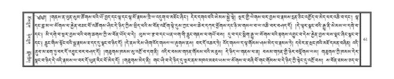 File:DNZ-09-TA-002.pdf