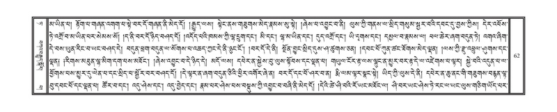 File:DNZ-09-TA-002.pdf