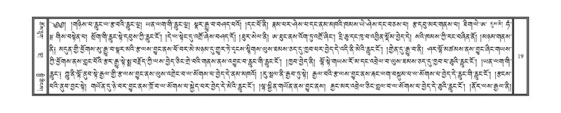 File:DNZ-09-TA-002.pdf