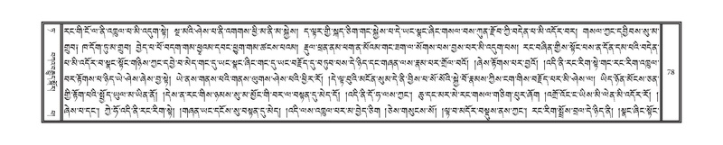 File:DNZ-09-TA-003.pdf