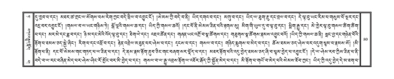 File:DNZ-09-TA-003.pdf