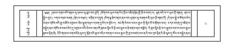 File:DNZ-09-TA-003.pdf