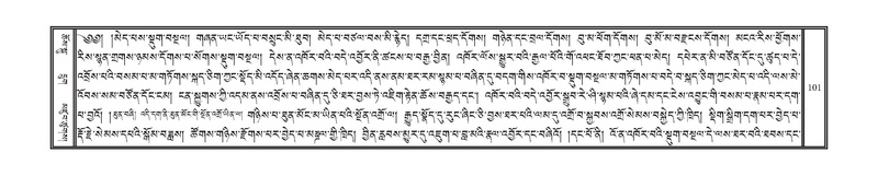 File:DNZ-09-TA-004.pdf