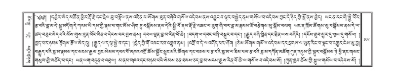 File:DNZ-09-TA-004.pdf