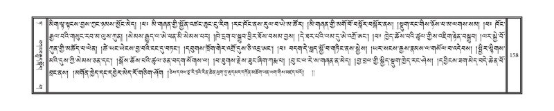 File:DNZ-09-TA-005.pdf