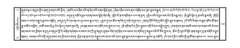 File:DNZ-09-TA-005.pdf