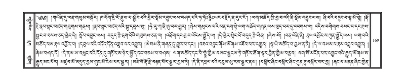 File:DNZ-09-TA-006.pdf