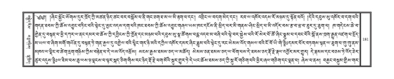 File:DNZ-09-TA-006.pdf