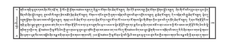 File:DNZ-09-TA-006.pdf