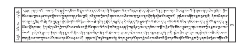 File:DNZ-09-TA-006.pdf