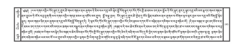 File:DNZ-09-TA-006.pdf