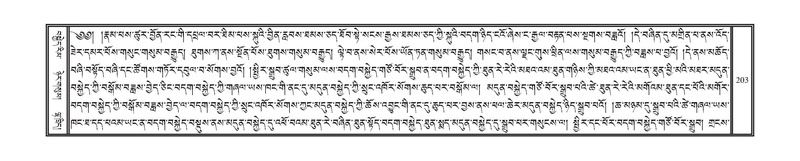 File:DNZ-09-TA-006.pdf