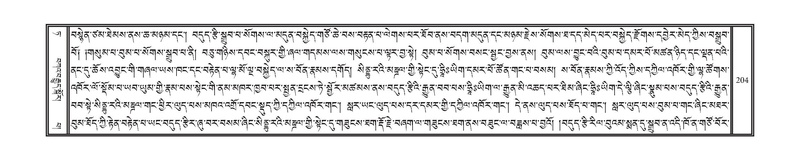 File:DNZ-09-TA-006.pdf