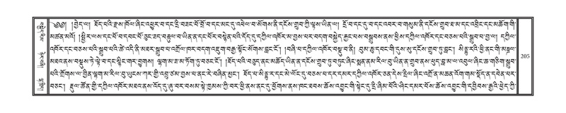 File:DNZ-09-TA-006.pdf