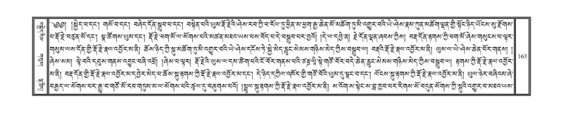 File:DNZ-09-TA-006.pdf