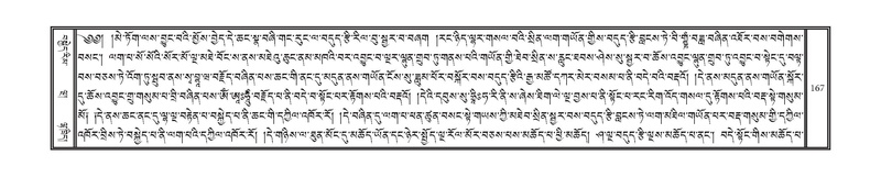 File:DNZ-09-TA-006.pdf