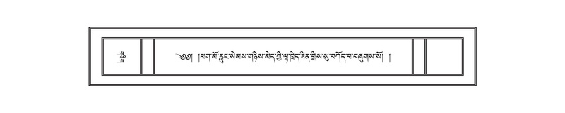 File:DNZ-09-TA-007.pdf