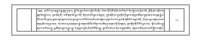 File:DNZ-09-TA-007.pdf